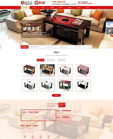 Case study of Anshun maiteng Electric Appliance Co., Ltd